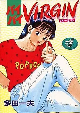 Cover image for the manga called Bye-bye Virgin