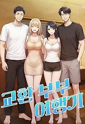 Cover image for the manhwa called Exchange Couple Travelogue