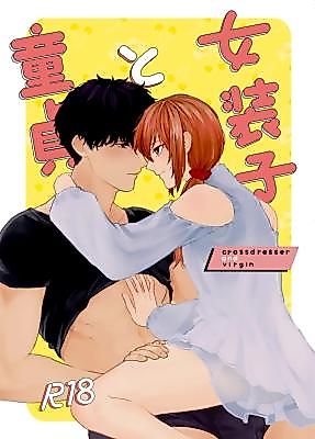 Cover image for the manga called Crossdresser and Virgin