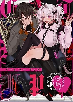 Cover image for the manga called Eat You Up