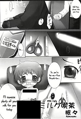 Cover image for the manga called Mikiru Kissa