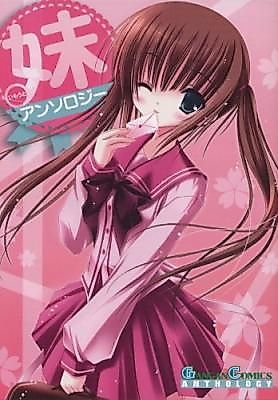 Cover image for the manga called Imouto Anthology