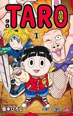 Cover image for the manga called TARO (OTOKI Hiroshi)