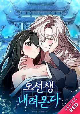 Cover image for the manhwa called Mr. Rabbit Descends
