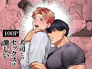 Cover image for the manga called Sex With Kenji Is Intense