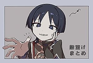 Cover image for the other called Genshin Impact dj - If Aether Had Been Captured by Fatui
