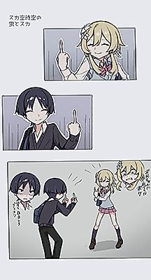 Cover image for the other called Genshin Impact dj - ScaSora + Hotaru-chan