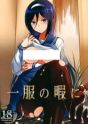 Cover image for the other called Hyouka dj - Moment of Leisure
