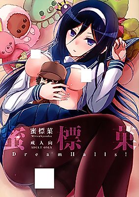 Cover image for the other called Hyouka dj - Mitsuhyouka