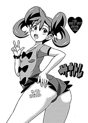 Cover image for the other called Pokémon X and Y dj - Sanatore