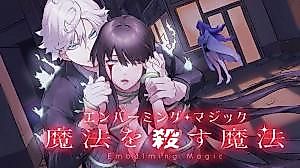 Cover image for the manga called Embalming Magic