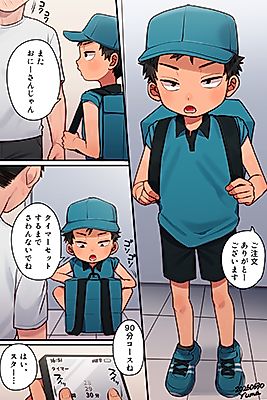 Cover image for the manga called Namaiki Delivery