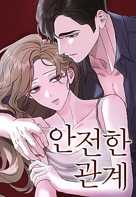 Cover image for the manhwa called Safe Relationship