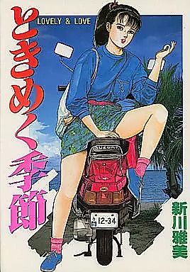 Cover image for the manga called Tokimeku Kisetsu
