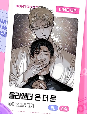 Cover image for the manhwa called Oleander on the Moon