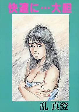 Cover image for the manga called Kaiteki ni... Daitan