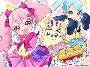 Cover image for the manga called Magical Physical☆Kululu