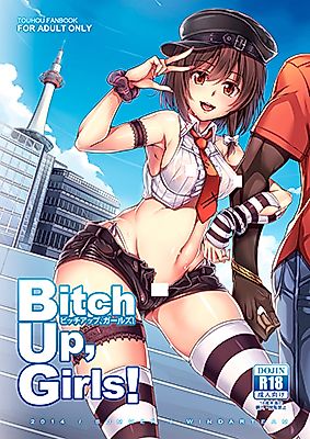 Cover image for the other called Touhou Project dj - Bitch Up, Girls!