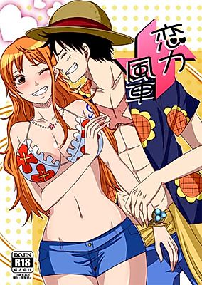 Cover image for the other called (Osaka Daienkai! 3) One Piece - Koijikara Kazaguruma