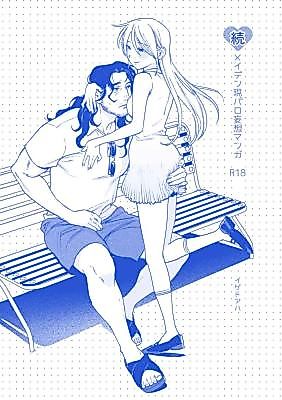 Cover image for the manga called Maiden Genparo Mousou Manga