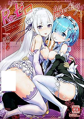 Cover image for the other called Re:Zero kara Hajimeru Isekai Seikatsu dj - RE:Zero After Story