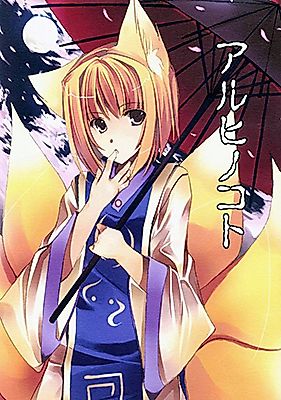 Cover image for the other called One Day's Events