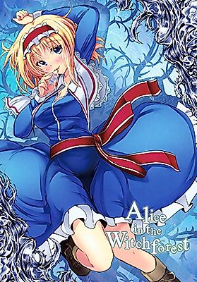 Cover image for the other called Touhou Project dj - Alice in the Witchforest