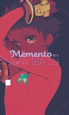 Cover image for the other called Xenoblade Chronicles 2 dj - Memento-RE:X-