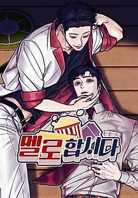 Cover image for the manhwa called Let's Do a Melodrama