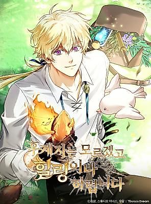Cover image for the manhwa called Never Mind the Heir, I'll Focus On Healing