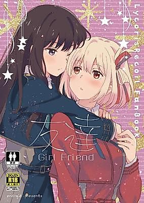 Cover image for the other called Lycoris Recoil dj - Girl Friend