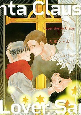 Cover image for the manga called Lover Santa Claus