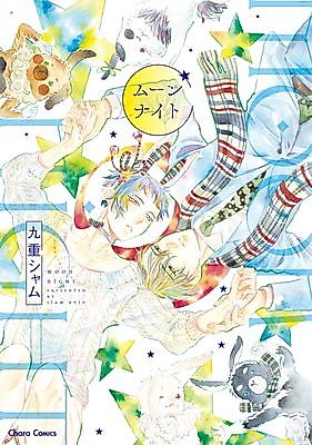 Cover image for the manga called Moon Night