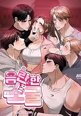 Cover image for the manhwa called Obscene Den