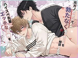 Cover image for the manga called I Confided Getting ED Due to My Ex Girlfriend & My High-Spec Friend Provided Erotic Treatment