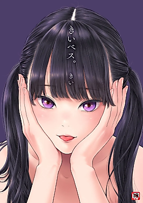 Cover image for the manga called Key Best