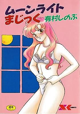 Cover image for the manga called Moonlight Magic!