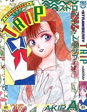 Cover image for the manga called Strawberry Trip