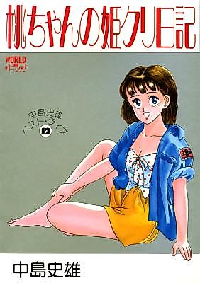 Cover image for the manga called Momo-chan no Himekuri Nikki