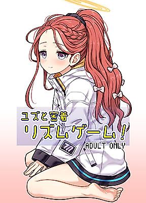 Cover image for the other called Blue Archive dj - Snuggling With Yuzu! A Rhythm Game
