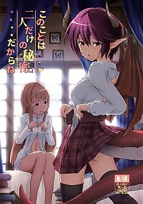 Cover image for the other called Manaria Friends dj - Kono Koto wa Futari dake no Himitsu dakara ne