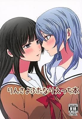 Cover image for the other called BanG Dream! dj - RinSayo Futanari Ecchi Book