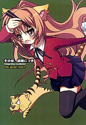 Cover image for the other called Toradora! dj - Sono Onna, Kyoubou Nitsuki