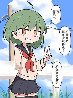 Cover image for the manga called A Guy Who Likes Wearing Women's Clothes