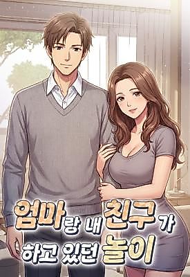 Cover image for the manhwa called The Game My Mom and My Friend Were Playing