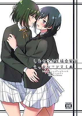 Cover image for the other called Love Live! Nijigasaki Academy School Idol Club dj - ShioSetsu Do the Lewds in the Student Council Room