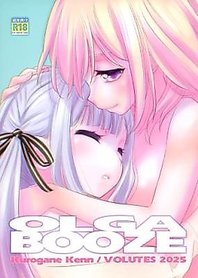 Cover image for the other called BanG Dream! It's MyGO!!!!! dj - Olga Booze