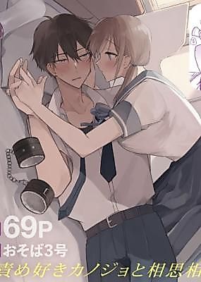 Cover image for the manga called What Do You Want to Do, Ayato? ~ Cool Boyfriend Is Embarrassed to Be Teased! ~
