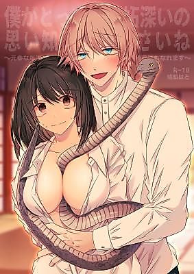 Cover image for the manga called Please Know That I'm Really Jealous: A Former Yandere Boy Can Be Brutal to Get Married
