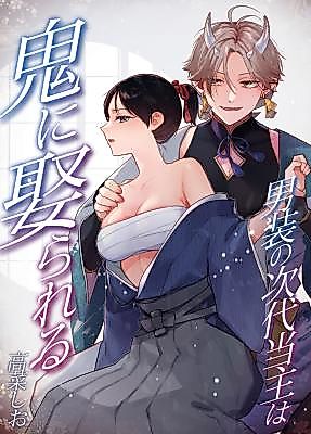 Cover image for the manga called The Crossdressing Family Heir Is Taken as a Wife by an Oni